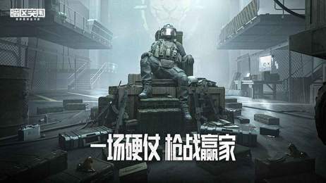 暗区突围辅助直装