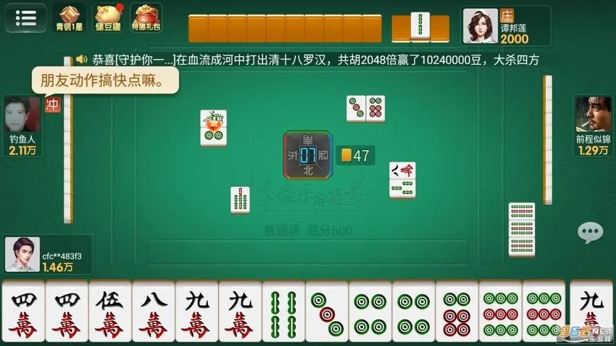 微乐陕西麻将小程序必赢神器免费安装特点