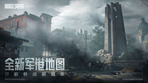 暗区突围画质助手最新版