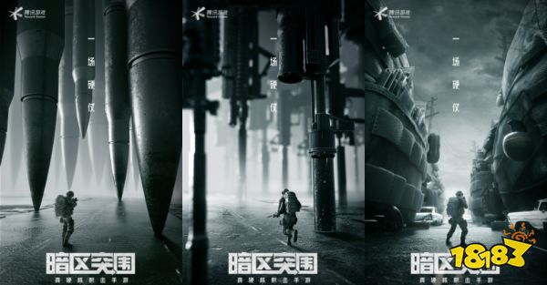 暗区突围国际服怎么设置中文