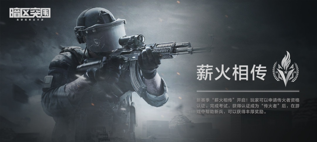 【新锐测试】问卷招募开启公告
