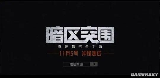 专为突围打造的辅助，喜欢玩暗区突围的玩家，这款软件千万不要错过